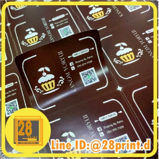 สติ๊กเกอร์ฉลากสินค้า บางบอน สติ๊กเกอร์ฉลากสินค้า บางบอน  ฉลากติดอาหาร ฉลากติดกล่องขนม  ฉลากอาหารกระป๋อง  ฉลากผลิตภัณฑ์เสริมอาหาร  ฉลากอาหารและผลิตภัณฑ์สุขภาพ  ฉลากยา  ฉลากผลิตภัณฑ์เครื่องดื่ม 