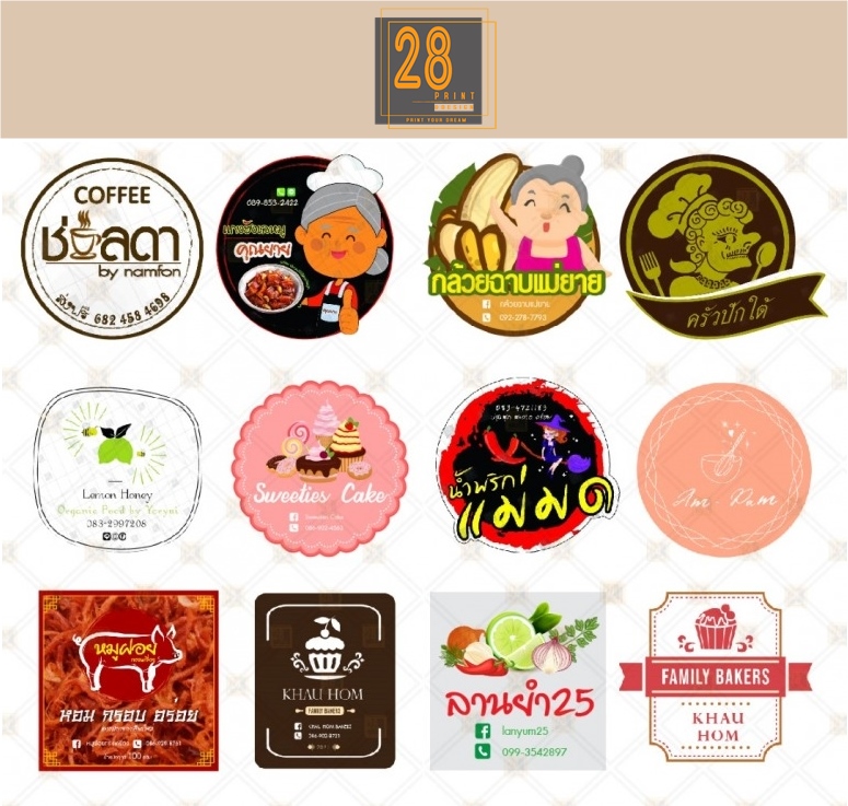 ร้านออกแบบสติ๊กเกอร์สินค้า บางบอน